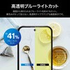 LN-25WP1FGB Google Pixel 10/10 Pro/9/9 Pro KXtB uGLASS PREMIUM FILMvX^_[hTCY u[CgJbg LEPLUS NEXT 60221537