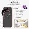 LN-25WP1FGB Google Pixel 10/10 Pro/9/9 Pro KXtB uGLASS PREMIUM FILMvX^_[hTCY u[CgJbg LEPLUS NEXT 60221537