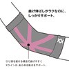 - エイドクロスサポーター ひじ用 アルファックス 60221905