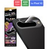 Google Pixel 10 YیKXtB uGLASS PREMIUM FILMv  95%