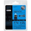 BT-Micro54 BT-Micro54 Planex Bluetooth Ver.5.4+EDR/LEΉ ^USBA_v^[ vlbNXR~jP[VY 60222158