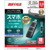SSD-SDH2.0U3BA/D USB3.2(Gen2)Type-C/ARlN^[ΉуXeBbN2.0TBubN BUFFALO(obt@[) 60222219
