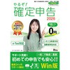 邼!m\2026 for WIN