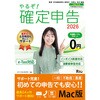 邼!m\2026 for MAC