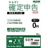 邼!m\2026 ƖpPRO 50o^
