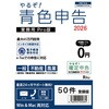 邼!F\2026 ƖpPRO 50o^