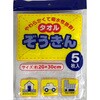 G 5P
