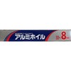 A~zC25x8m