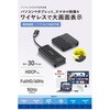 DH-CW4K110EBK USB Type-C ワイヤレスHDMI 送受信機セット 1080p/30m転送 無線化 アプリ不要 簡単接続 エレコム 60227968