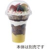 004526037 透明PETカップ 蓋 HEIKO 60229481