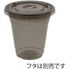 004526014 透明カップ A-PET ブラック HEIKO 60229508
