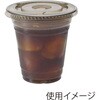 004526014 透明カップ A-PET ブラック HEIKO 60229508
