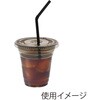004526014 透明カップ A-PET ブラック HEIKO 60229508