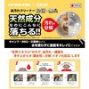 UM-1649 AEghAہEN[i[300ml VR L CS~SEKISUI CAPTAIN STAG 60230007