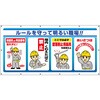 343-72 マルチサインシート ユニット 60230181