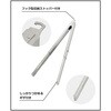 UG-3314 LkYoT~ NOBILE CAPTAIN STAG 60230725