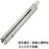UG-3314 LkYoT~ NOBILE CAPTAIN STAG 60230725
