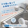 - ԉh~e[v 2.2cm~3m AXg 60231258