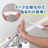 - ԉh~e[v 2.2cm~3m AXg 60231258