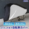 ]ԃJo[Z^[ubN