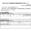 CVD-H207-128 AI@\tR[i[JLbg VUEROID 60298458