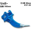 #37-30 VObp[ NAKATAKI 60298826