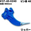 #37-40-K240 VObp[ NAKATAKI 60298869
