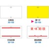 32-133 nh SP UNO1C x^ TTK 60299140
