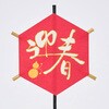 JP000184 Zp}tsbN  60303471