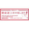 CC870026-196 ETO UMA-O  60311189