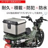 63500 GIVI MTN47AD(WP) }b^[z GIVI(Wr) 60314260