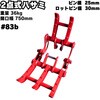 #83b(軽作業向き) 2点式ハサミ NAKATAKI 60314628
