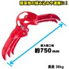 #83b(軽作業向き) 2点式ハサミ NAKATAKI 60314628