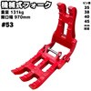 #53(^) 2_nT~ NAKATAKI 60314655