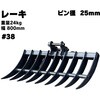 #38 [L NAKATAKI 60318347