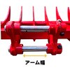#38 レーキ NAKATAKI 60318347
