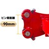 #38 レーキ NAKATAKI 60318347