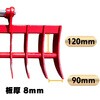 #38 レーキ NAKATAKI 60318347