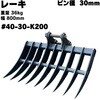 #40-30-K200 [L NAKATAKI 60318399