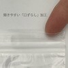 A-6PL `bNt|0.04mm|Pbgt(}}Wbv |PbgCg) ۖ 60319476