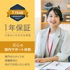 DLI-SPS71160WO 蓮M Deli 60319555