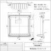 NJ15-PT0060 _(INJ) nEXebN 60321348