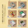 RGCB-M-WH 5ʊJł!܂肽ݎ[{bNX MTCY (40L) z[eCXg 60326695
