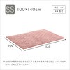 FQRG-SS-PK 􂦂 XgCvtlLgO 100cm~140cm z[eCXg 60327210