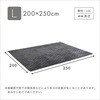 FQRG-L-GY 􂦂 XgCvtlLgO 200cm~250cm z[eCXg 60327377