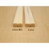 523376 PS 白楊元禄8寸 4.5 厚口 黒 新 PackStyle(パックスタイル) 60354498