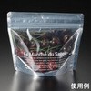 PS チャック付ST袋 PackStyle(パックスタイル)