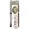 50500009 Xe03dʈW Jl~c[Re] 60361245