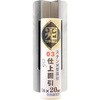 50200020 Xe03dʈW Jl~c[Re] 60361297