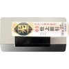 50300025 Xe03dʈW Jl~c[Re] 60361333